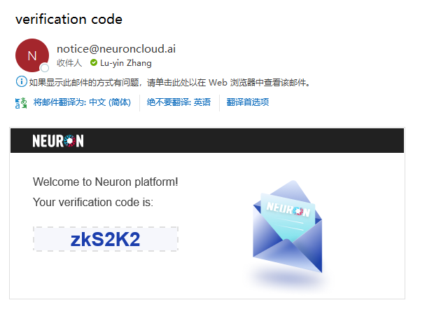 1.3 Verification Code.png
