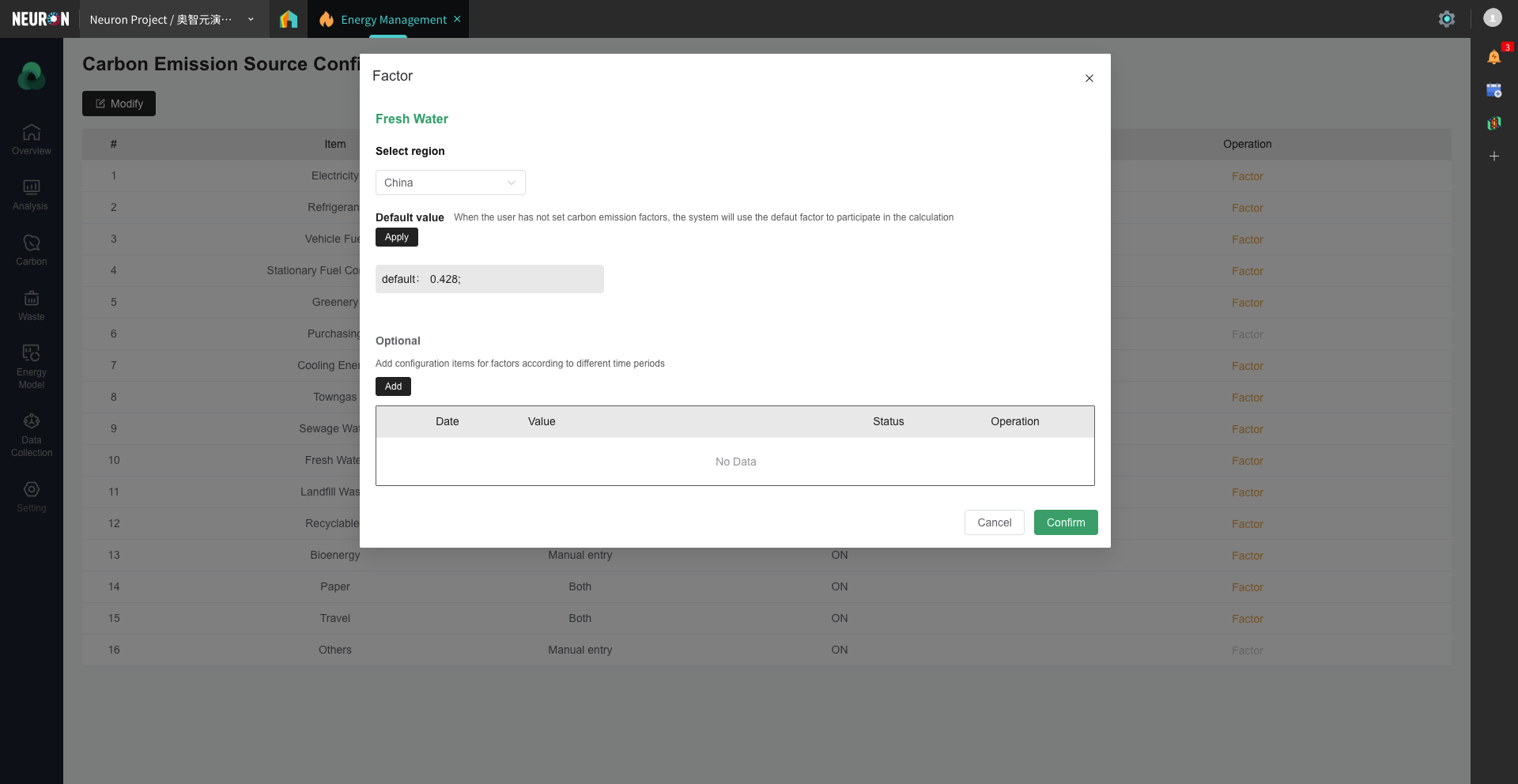 carbon创建_UPDATE CARBON TABLE
