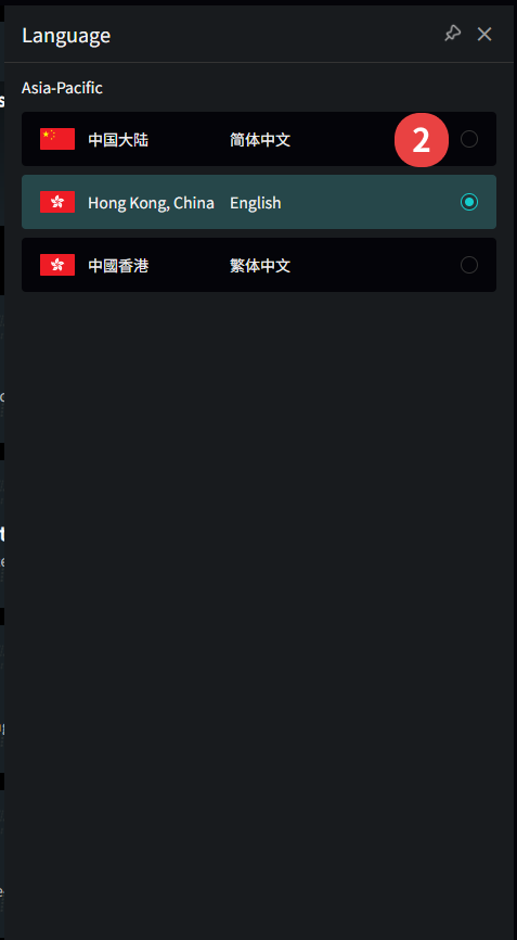 8.2 Choose Language.png